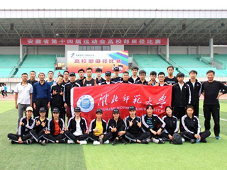 新葡京官网田径健儿在省运动会高校部比赛中获得优异成绩