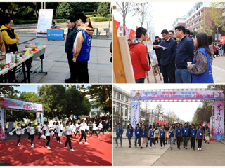 学校成功举办第二十三届学生社团文化节开幕式暨“走下网络、走出宿舍、走向操场”2018年3003新葡官方网站学生“健走”活动启动仪式