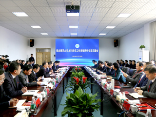 新葡京官网今起接受本科教学工作审核评估