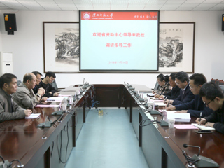 安徽省资助中心专家组来新葡京官网调研