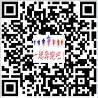20183003新葡官方网站校园马拉松赛规程