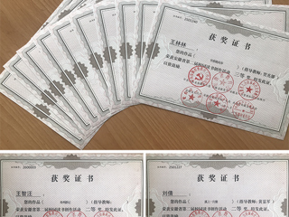 新葡京官网在安徽省第二届校园读书创作活动中获得佳绩