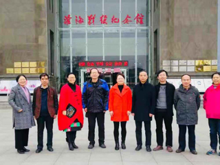 新葡京官网知联会会员赴淮海战役纪念馆参观学习