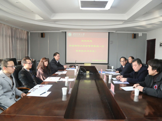 韩国祥明大学金智贤教授一行访问新葡京官网