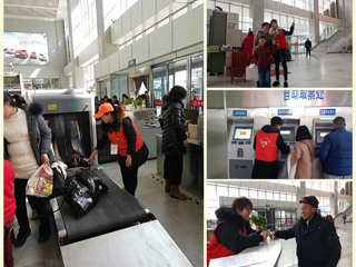 “青春志愿行、温暖回家路”——新葡京官网成功开展2018年青年志愿者服务春运暖冬行动