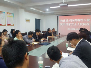 淮北市国家安全局警官应邀为新葡京官网思政课教师作国家安全教育专题报告