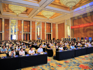 新葡京官网主办“2018大数据环境下智能财务创新发展论坛”