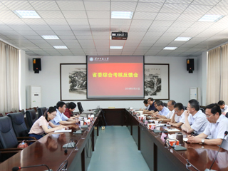 新葡京官网连续三年获得省委综合考核“优秀”等次