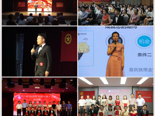 “不忘初心跟党走，青春展现新时代”——新葡京官网成功举办第十六届“金话筒”校园主持人大赛