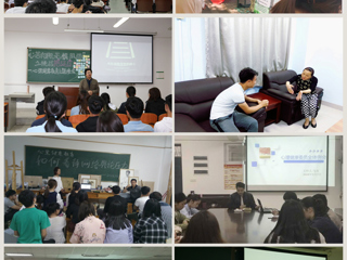 新葡京官网成功举办2018年心理健康月系列活动