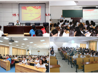 新葡京官网组织“学习新思想千万师生同上一堂课”巡回授课活动