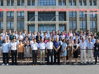 教育学院部分教师参加安徽省教育学会教育学专业委员会第七次学术年会