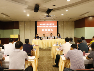 新葡京官网举办暑期中层干部培训班