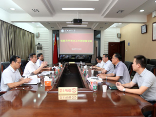 省教育厅监管办来新葡京官网调研指导审计工作