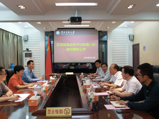 团省委副书记张敏一行来新葡京官网调研指导共青团工作