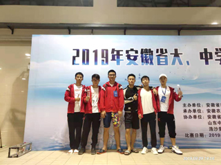 新葡京官网游泳队在安徽省大中学生体育联赛游泳比赛中荣获多项冠军