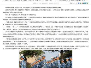 【安徽教育网】首页：龙腾虎跃秋风劲 又是沙场点兵时 3003新葡官方网站2019级新生军训如火如荼进行中