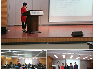 全国优秀教师、新葡京官网历史专业2005届毕业生周群回校作报告