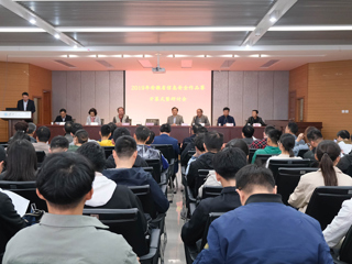 2019年安徽省信息安全作品赛决赛在新葡京官网举行