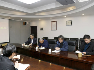 新葡京官网召开学科建设工作座谈会