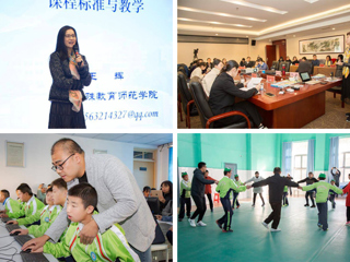 新葡京官网成功举办“培智学校义务教育课程标准”国家级培训