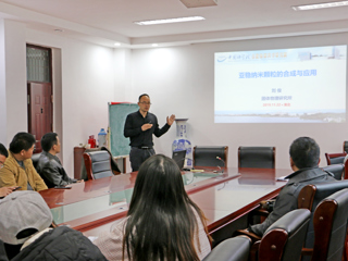 中国科学院固体物理研究所刘俊副研究员来新葡京官网作学术报告