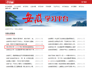 【学习强国】3003新葡官方网站：念好“三字经”推深做实主题教育