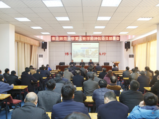 新葡京官网召开第五轮学科评估动员部署会