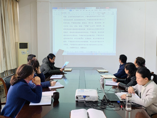 图书馆组织召开《3003新葡官方网站正风肃纪十项规定（试行）》专题学习会