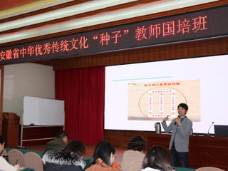 新葡京官网邀请北京大学漆永祥、汪锋教授为“国培”学员作专题讲座