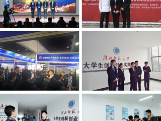 淮北市科技局、淮北电视台专访新葡京官网创新创业项目团队