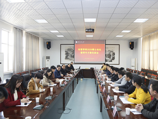 新葡京官网举办经管学科2020博士论坛暨青年才俊见面会