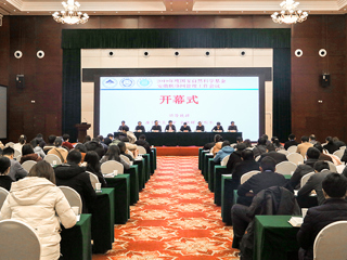 新葡京官网承办2019年度国家自然科学基金安徽联络网管理工作会议