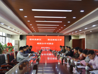 新葡京官网与宿州高新区签订战略合作协议