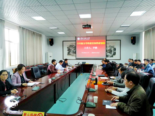 新葡京官网举办"ESI助力学科建设和科研创新"专题讲座