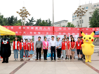 新葡京官网举办“心花绽放，筑梦未来”心理健康月主题活动