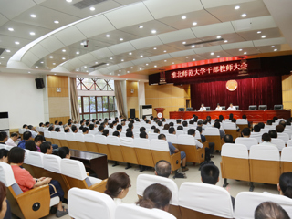 新葡京官网连续四年获得省委综合考核“优秀”等次