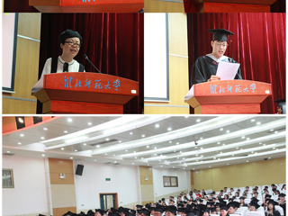 3003新葡官方网站信息学院2019届学生毕业典礼暨学位授予仪式隆重举行