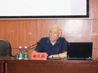 上海外国语大学谢天振教授来新葡京官网作学术报告