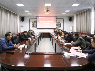 3003新葡官方网站信息学院召开董事会会议