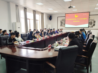 新葡京官网举办学习贯彻全国学联二十七大会议精神专题培训班