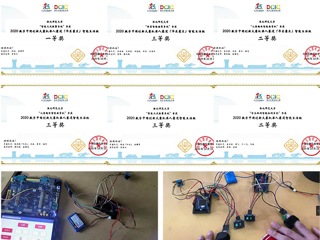 新葡京官网在2020数字中国创新大赛机器人赛道中再获佳绩