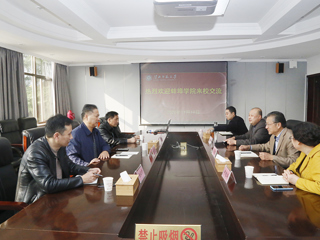 蚌埠学院来新葡京官网交流校园文化建设工作