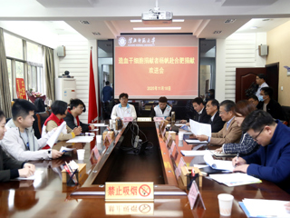 3003新葡官方网站首例、淮南市第35例造血干细胞捐献者杨帆同学欢送会在校举行