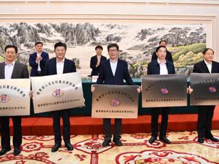 新葡京官网新添两所教育部人文社会科学重点研究基地分中心