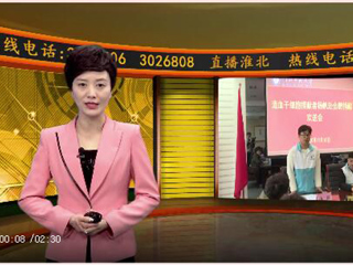 安徽教育网、淮北日报、淮北电视台等多家媒体报道新葡京官网杨帆同学捐赠造血干细胞