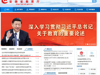 【安徽教育网】首页：匠心匠艺 3003新葡官方网站教师获“煤炭行业技能大师”荣誉称号