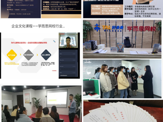 3003新葡官方网站第四期“创享未来 不负韶华——大学生创新创业集训营”圆满结束
