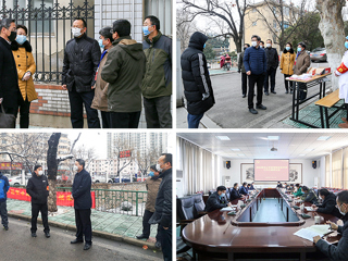 三级联保，发挥党组织战斗堡垒作用——3003新葡官方网站实施疫情防控工作党组织书记包保责任制