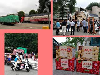 支援新疆脱贫攻坚 新葡京官网积极开展扶贫采购